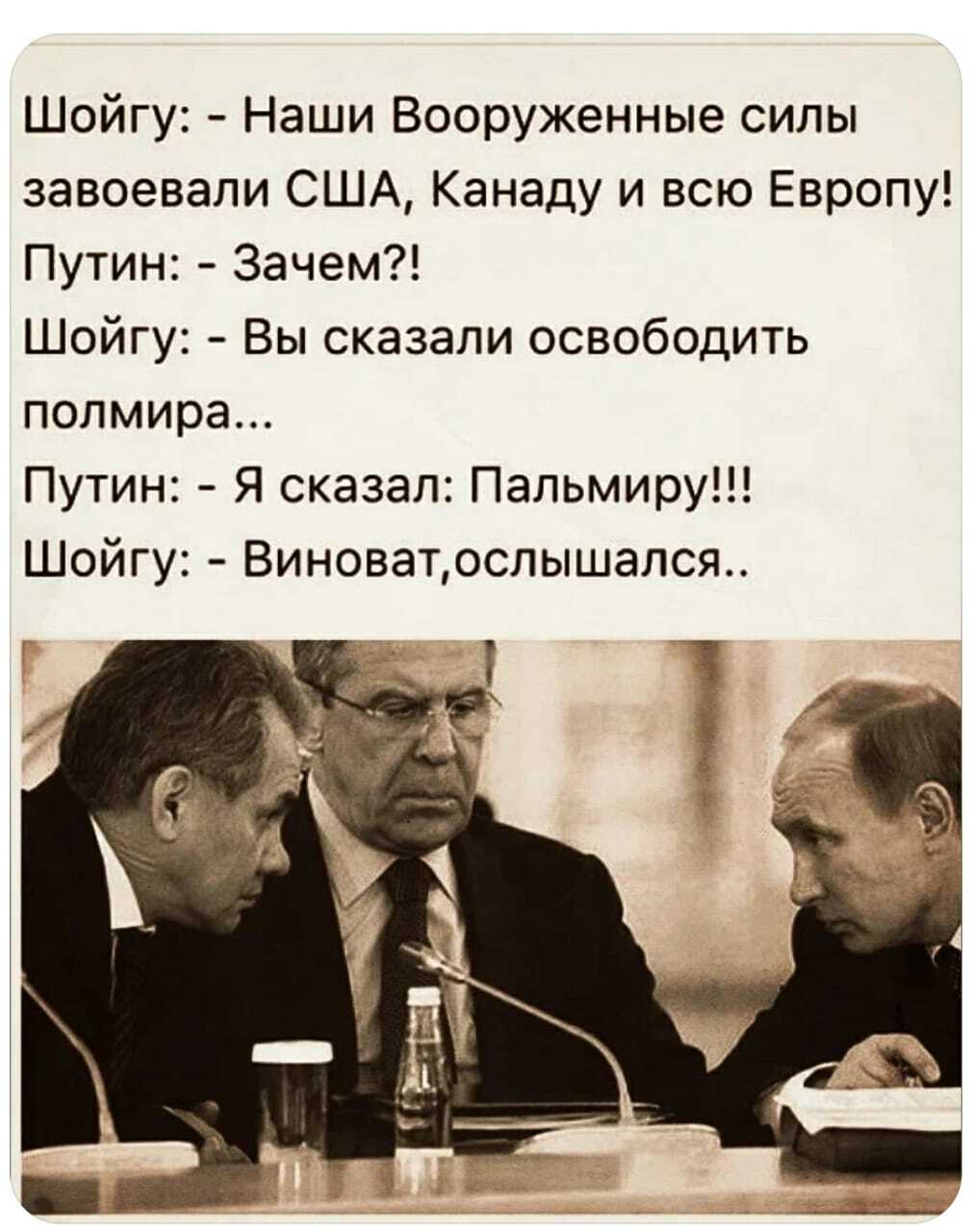 Анекдот | Пикабу