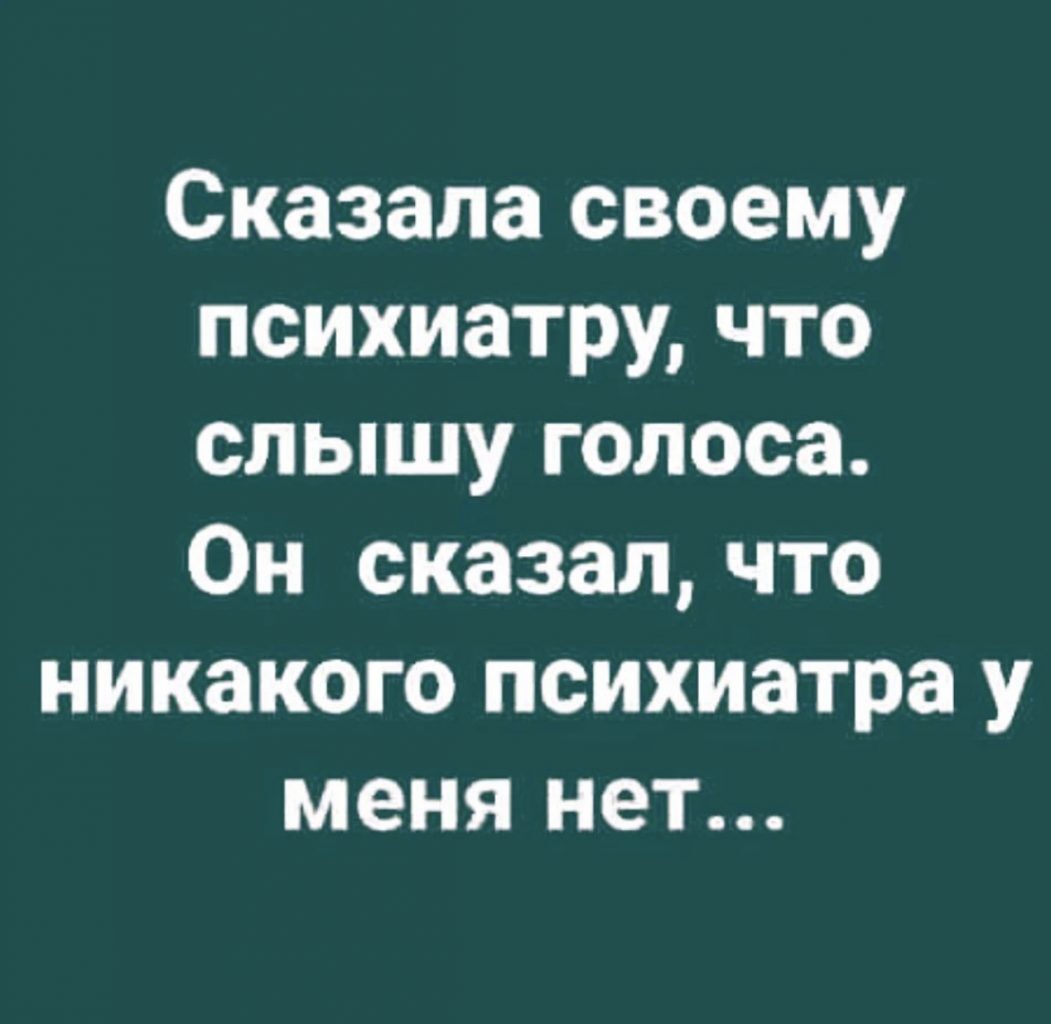 А может это и я сам кому-то привиделся | Пикабу