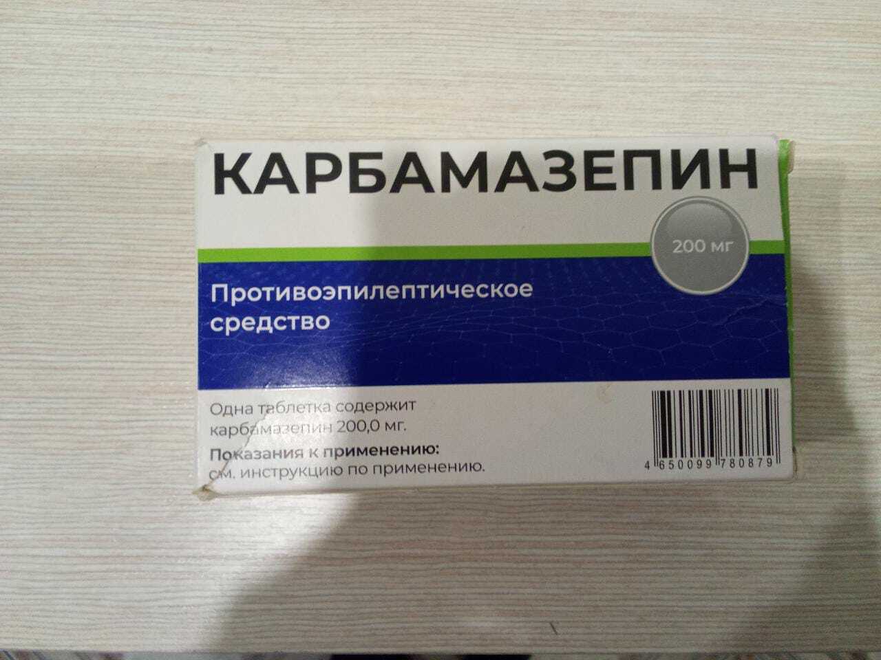 Ребят, срочно нужно найти лекарство! Сила Пикабу Приди! Санкт-петербург |  Пикабу