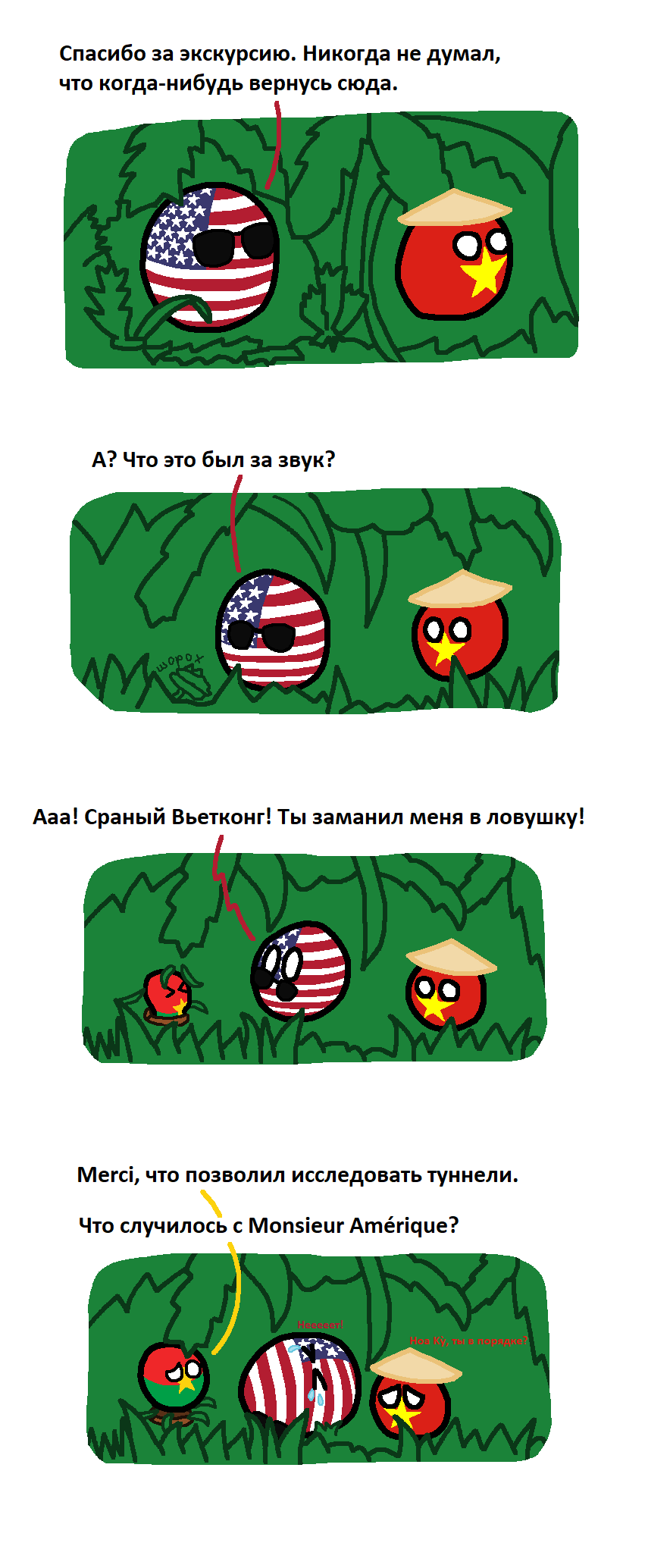 Флэшбэк | Пикабу