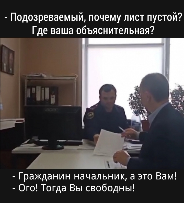 Новый вид взятки | Пикабу