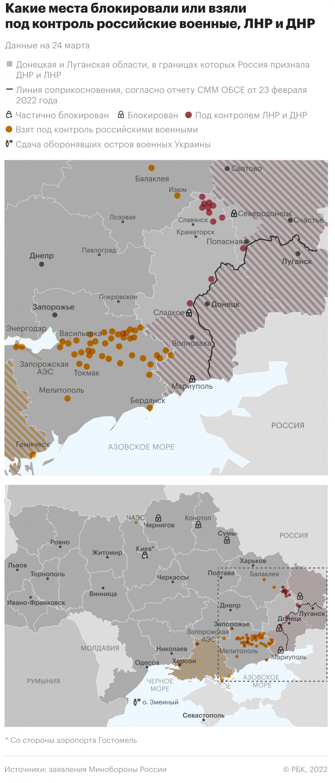 Opermap mash карта