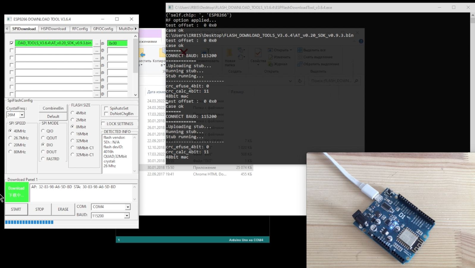 Прошивальщик. Команда at Error ESP 8266. Ardublock web menu ESP