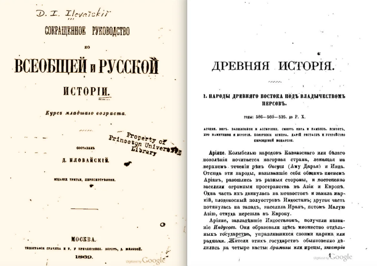 Про огненное «А» и великое лунное надувательство | Пикабу