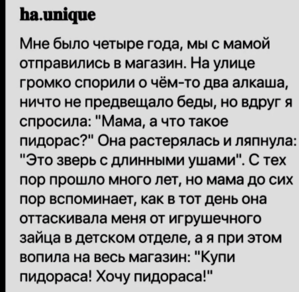 Ну купи… | Пикабу