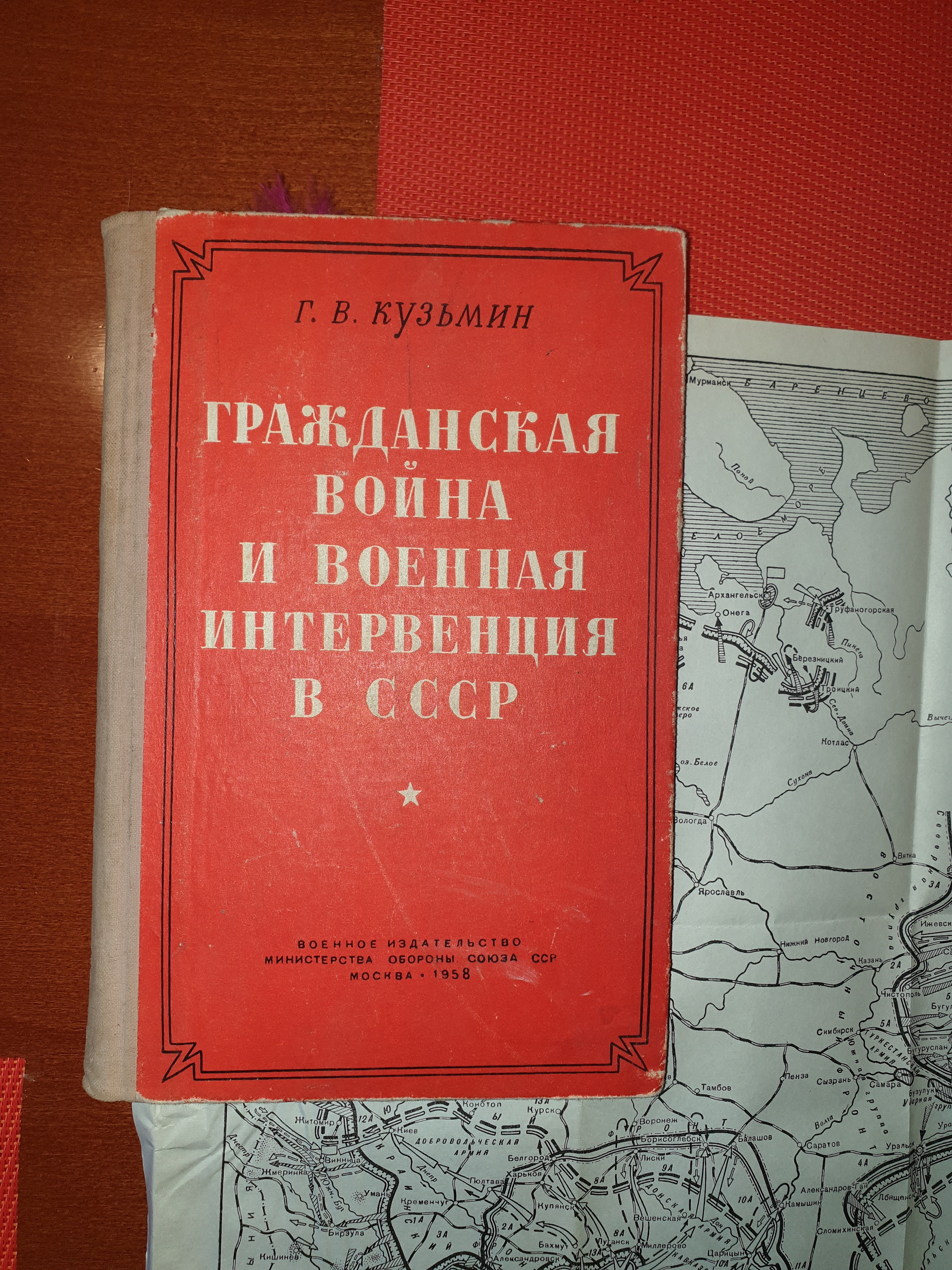 Ответ на пост «Урок истории» | Пикабу