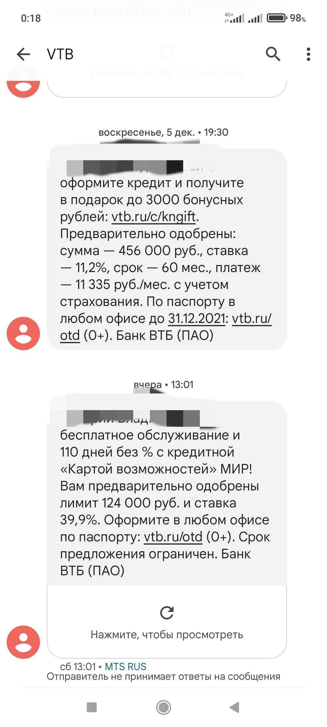 ВТБ, это нормально? 39,9% | Пикабу