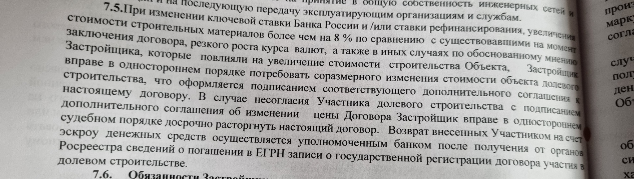 Кто сталкивался с подобным? | Пикабу