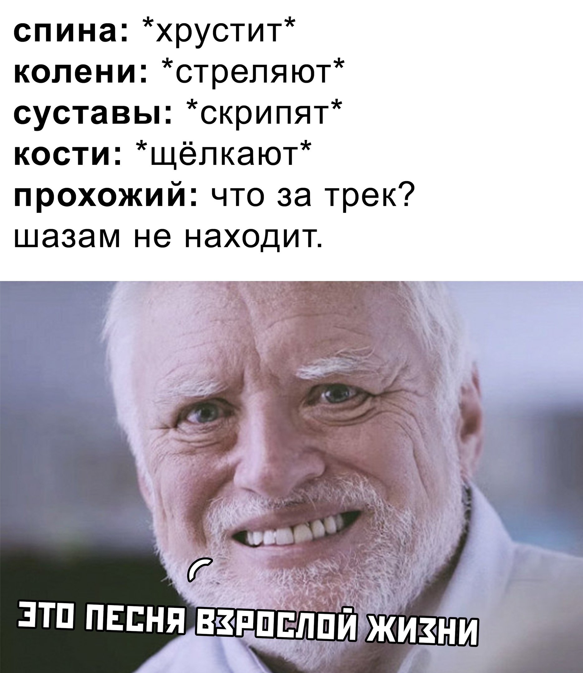 Приколы про больную спину