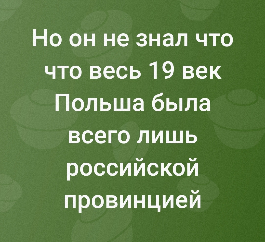 Байден как всегда попытался унизить РФ | Пикабу