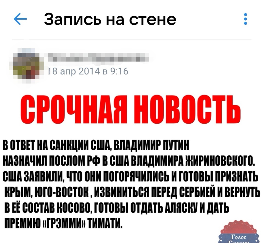 Полистала свой ВК за 14-15 годы | Пикабу