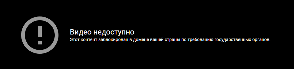Блокировка | Пикабу