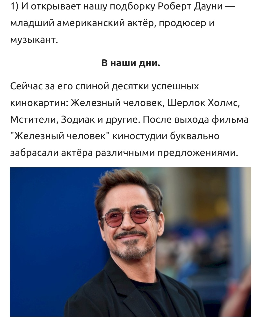  рентген знаминитости Как выглядели в молодости известные актёры | Пикабу