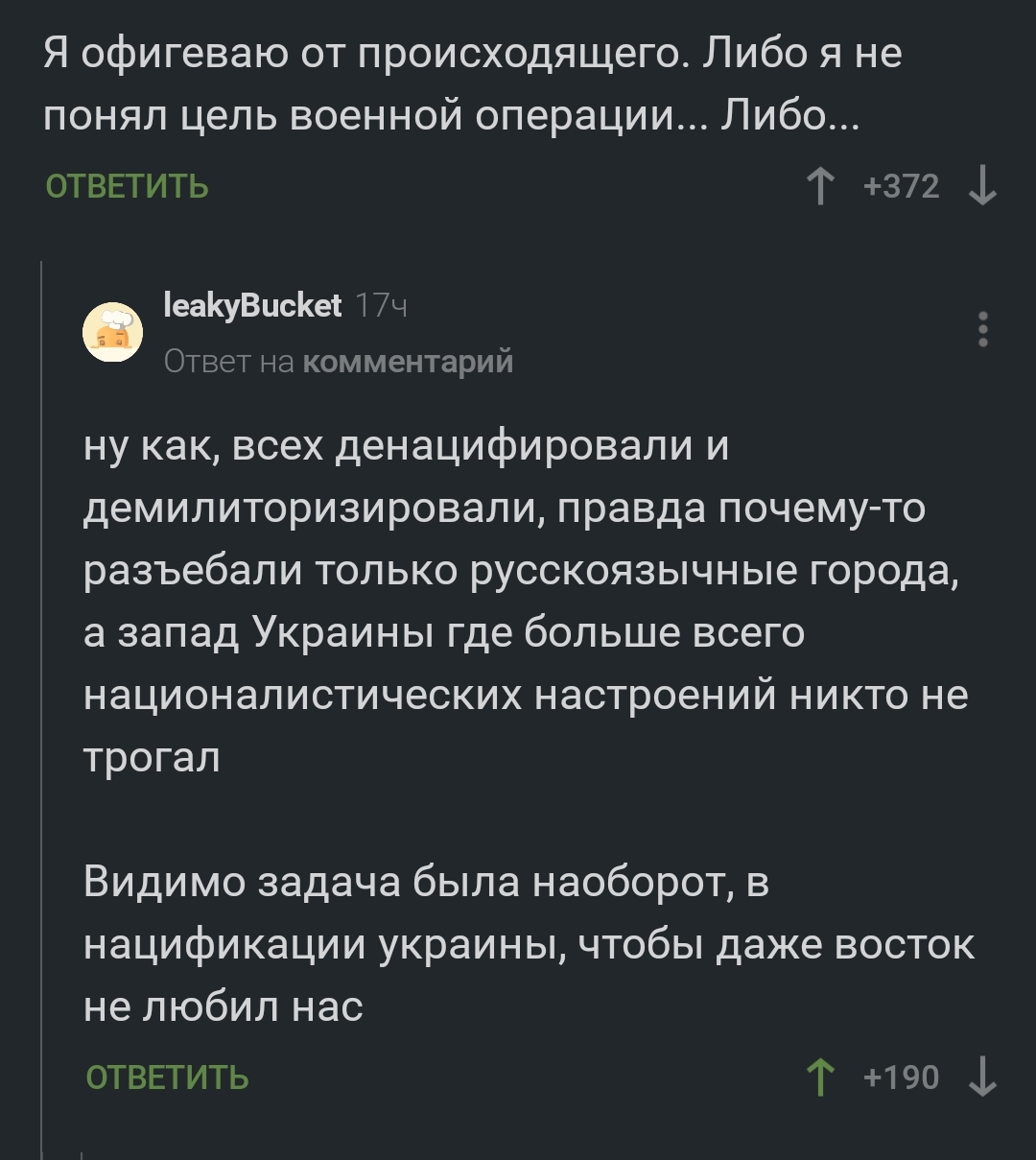 Это точно... | Пикабу