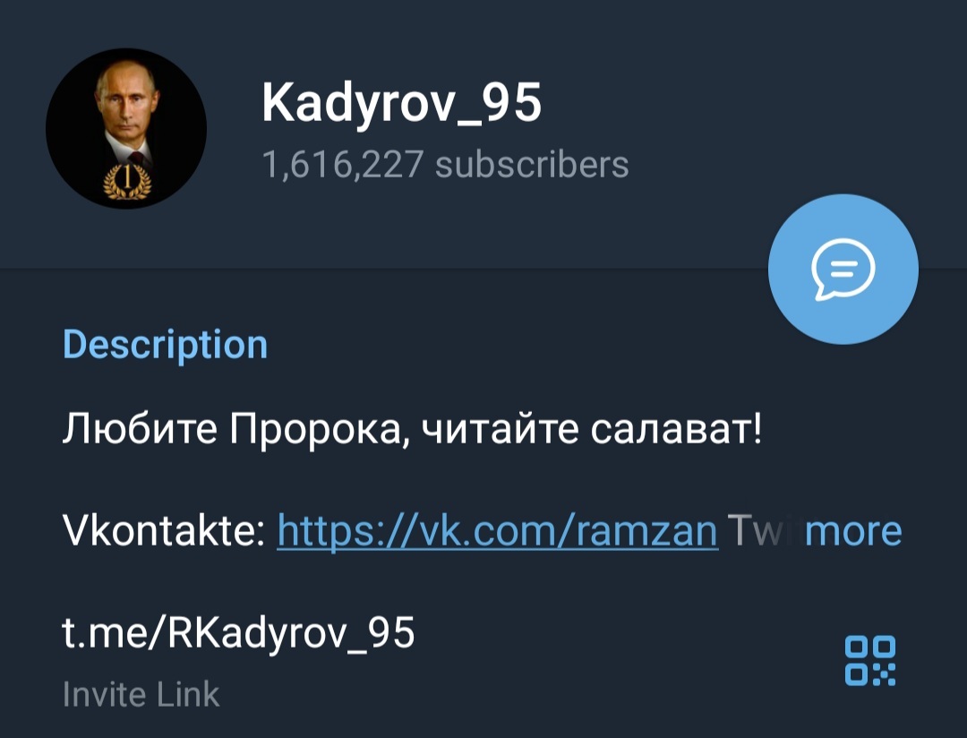 Самый популярный блогер в ТГ! | Пикабу