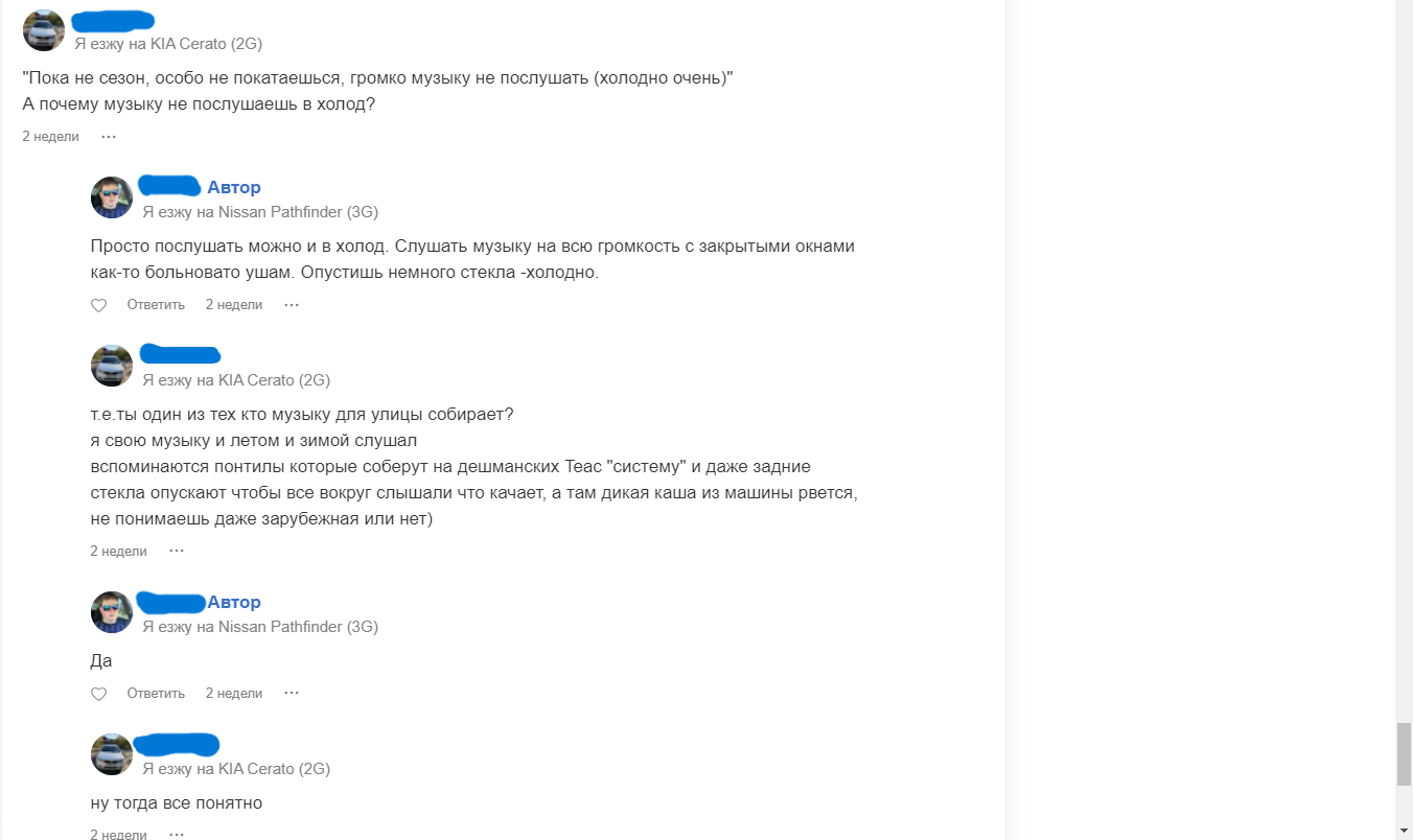Больная тема спальных районов или почему не любят Автозвук | Пикабу