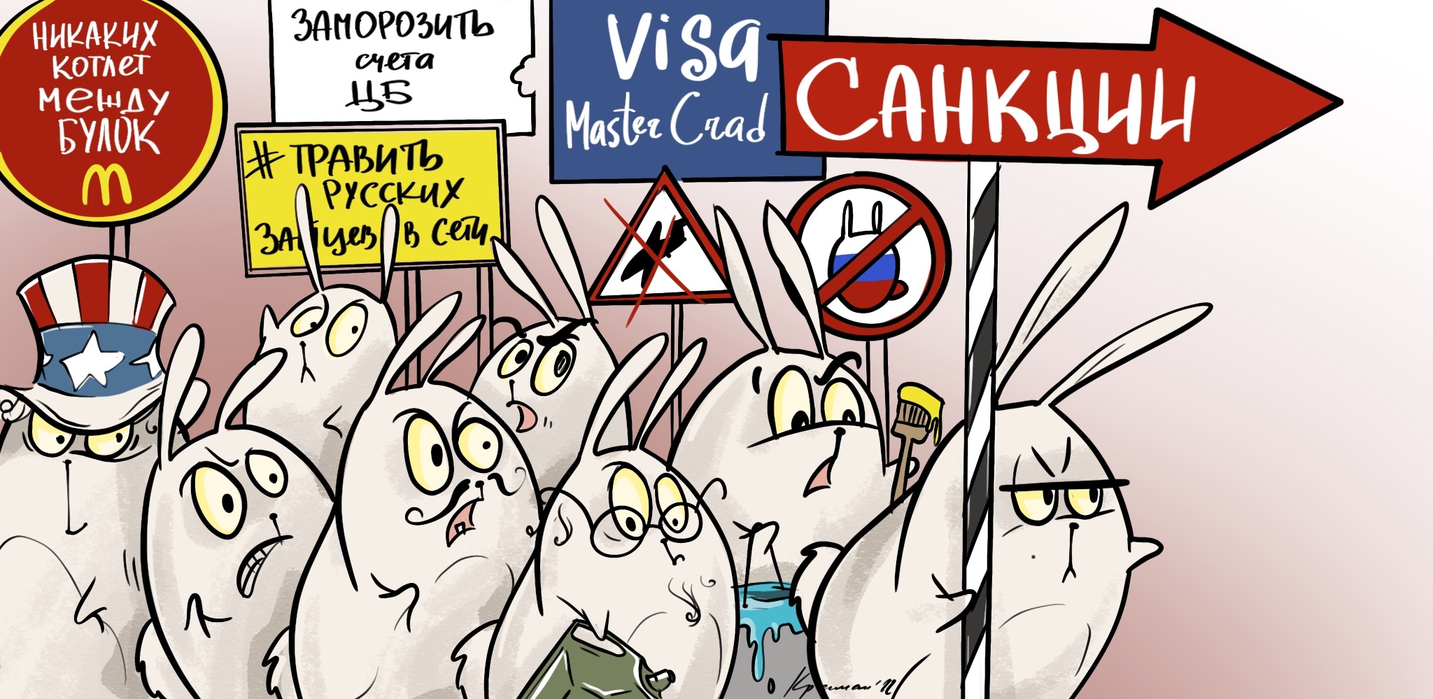 Мемы про газель