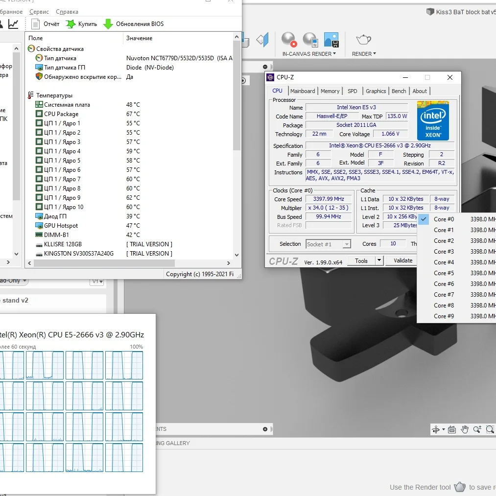 Покупка и сборка ПК с Алиэкспрес на базе Xeon E5 2666 V3 | Пикабу