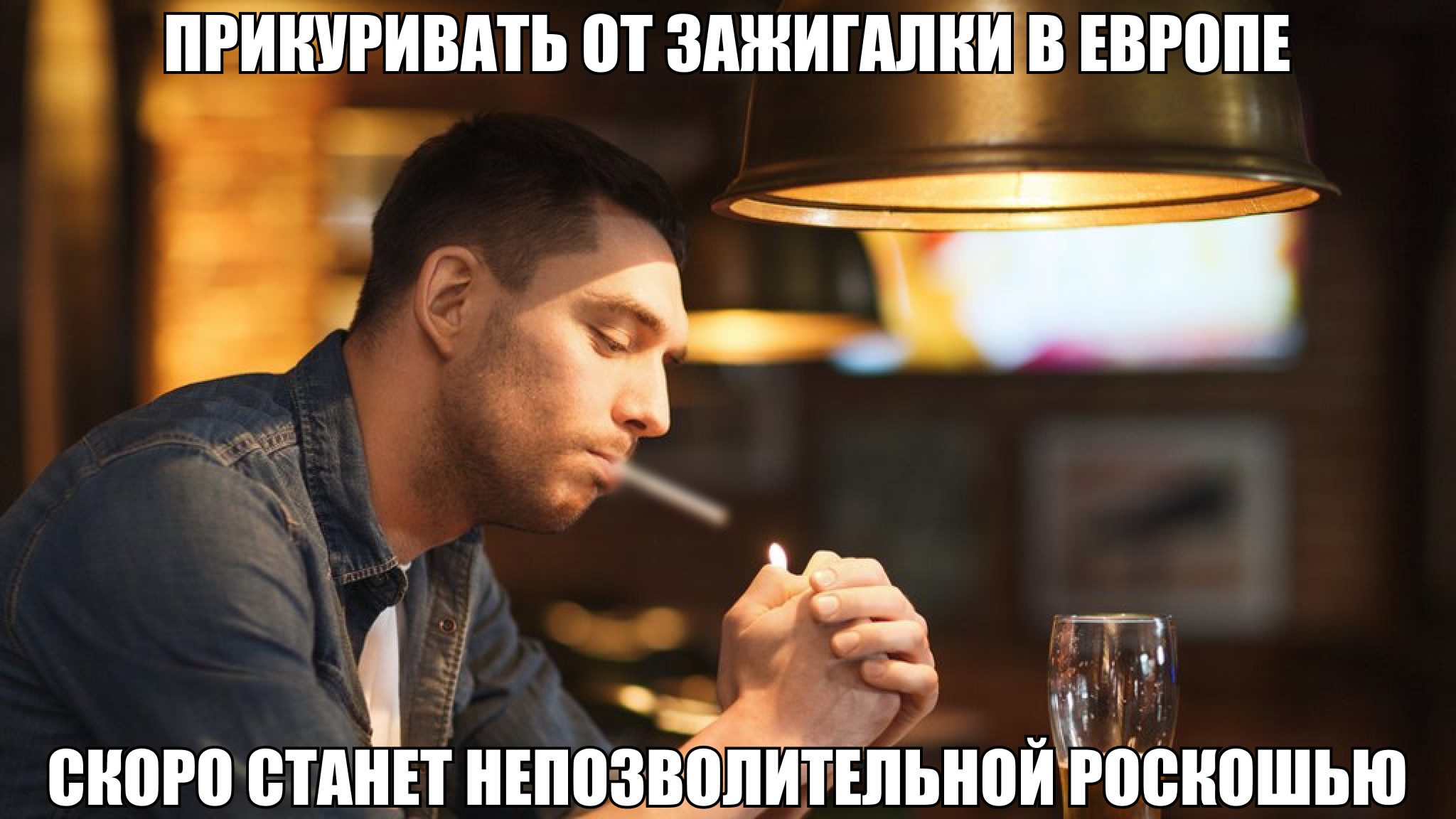 Красиво жить не запретишь | Пикабу