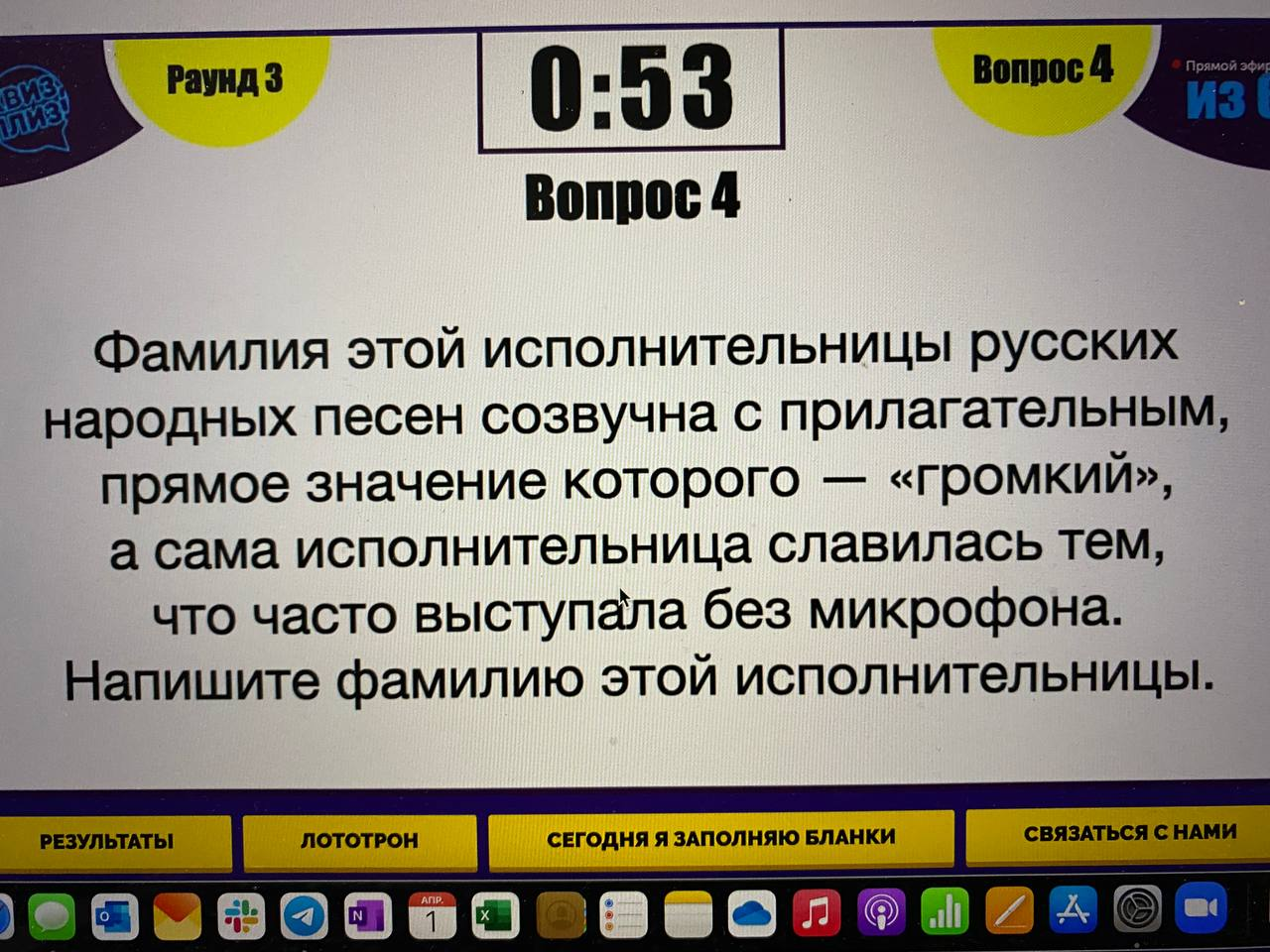 Квиз по теме «Кино и музыка»: 11 вопросов | Пикабу