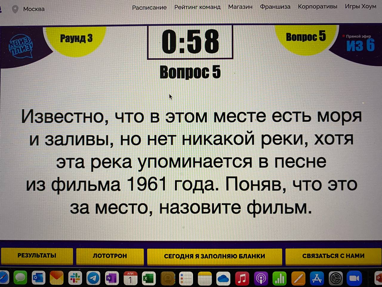 Квиз по теме «Кино и музыка»: 11 вопросов | Пикабу