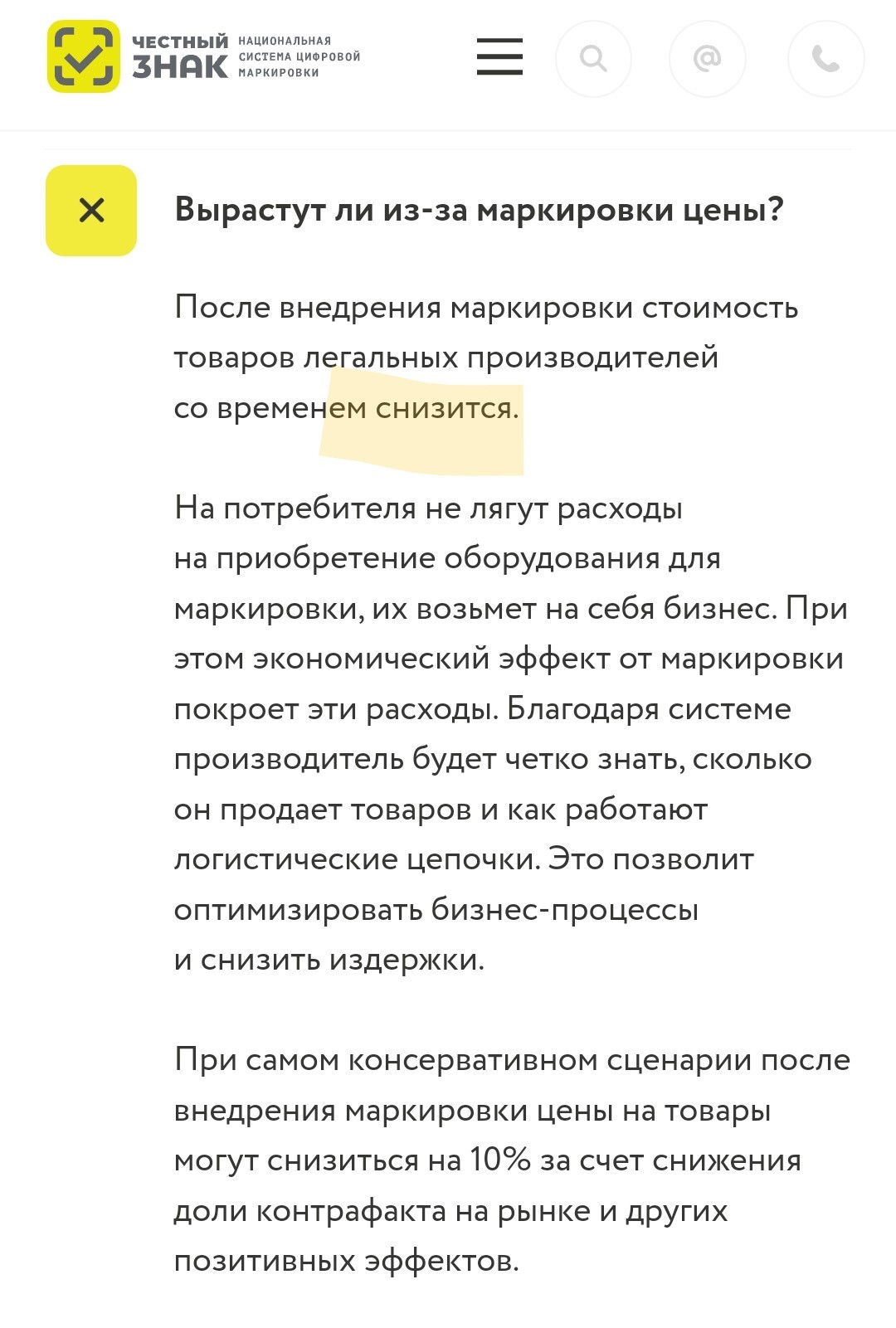 Ответ на пост «50 копеек… недорАга. Часть 4. Денежная» | Пикабу