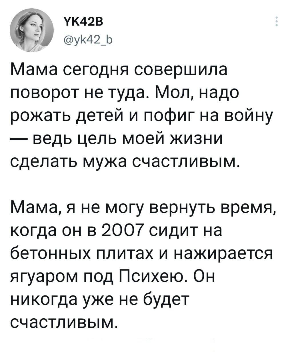 Мама нам не туда | Пикабу