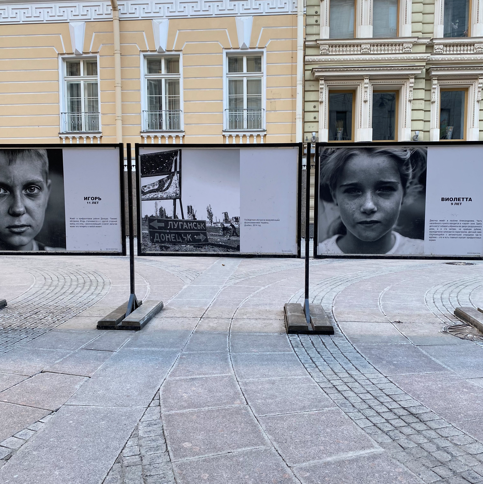 Выставка посвящённая детям Донбасса в Санкт-Петербурге | Пикабу