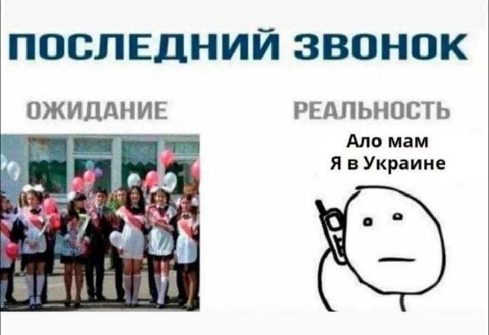 последний звонок Последний звонок в ИМФИ КГПУ им. В.П. Астафьева :: КГПУ им. В.П. Астафьева