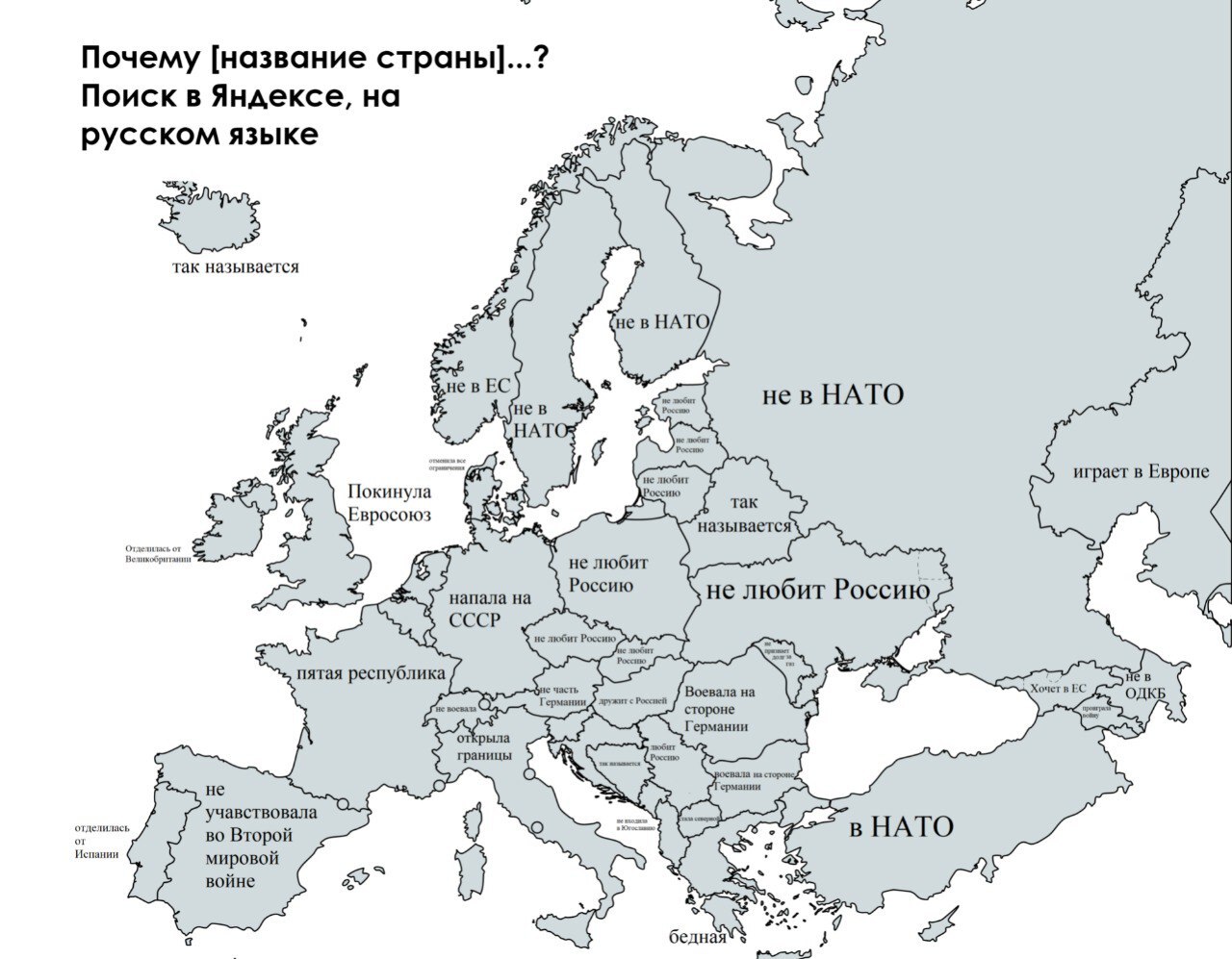 Европа на карте со странами и столицами. Карта - Европа. Карта Европы с границами государств. Карта Европы на русском языке. Политическая карта Европы.