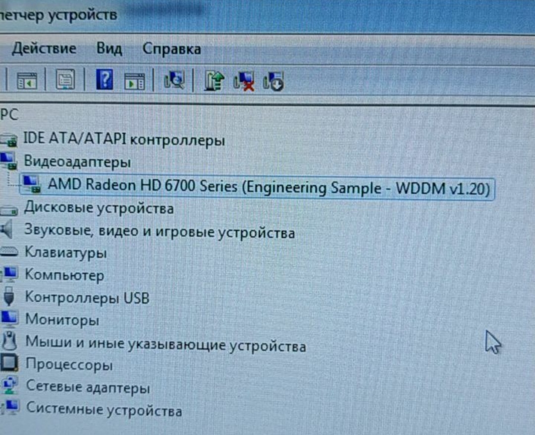 Проблема с драйверами или отъехала видюха ? | Пикабу