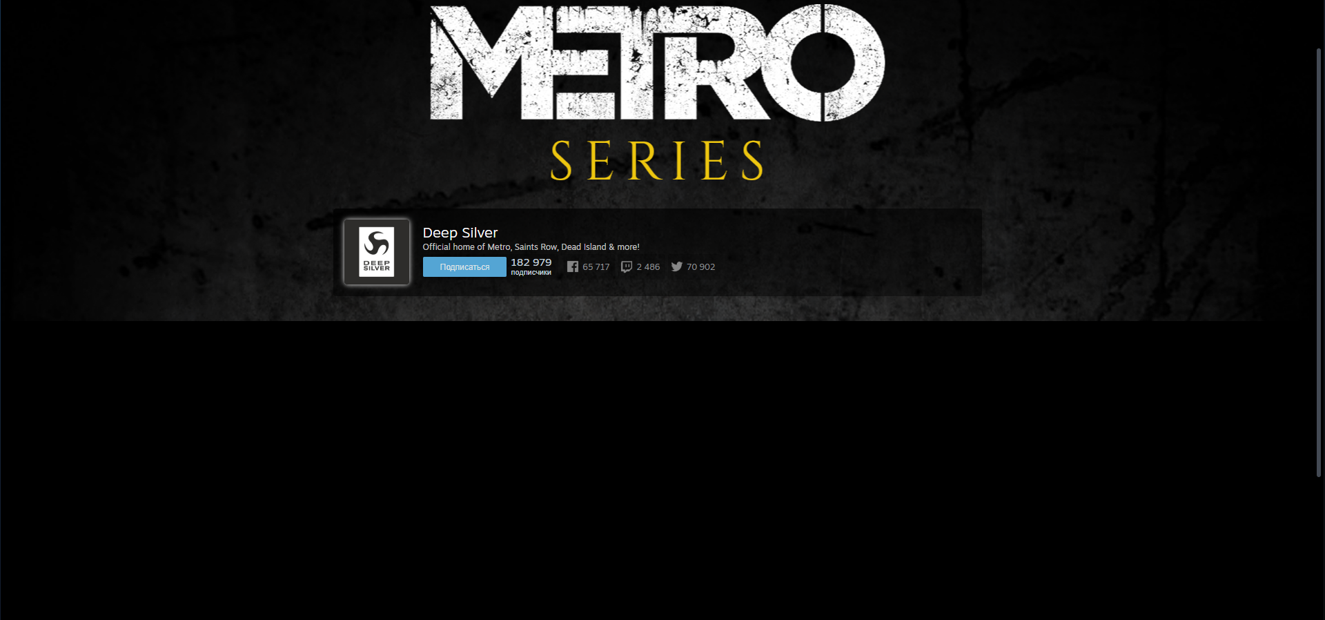 Metro for steam unofficial patch фото 89