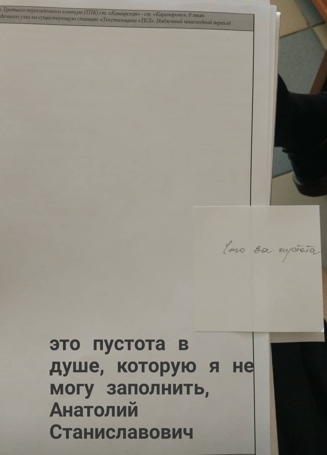 Об уходе из инженеров в фрилансеры-раздолбаи [6]. О подергивании ниточек |  Пикабу