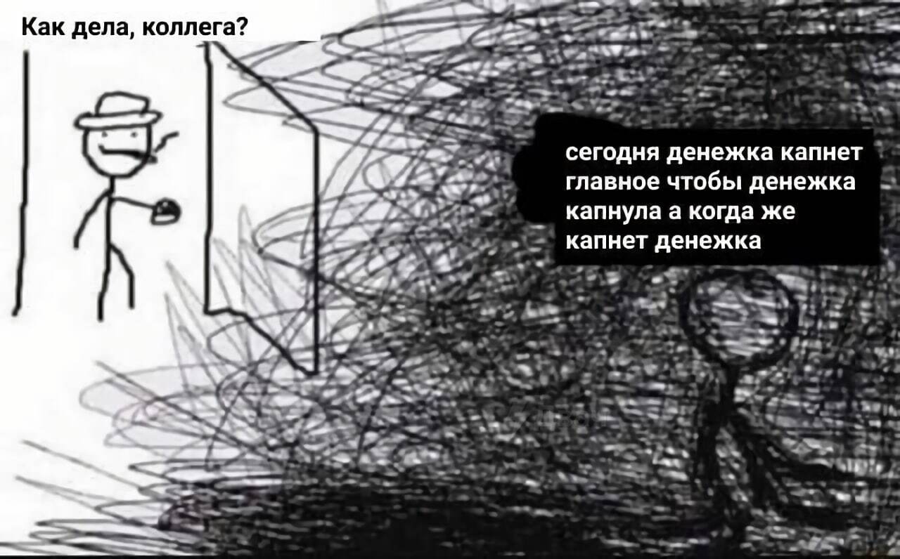 Ждёмс | Пикабу