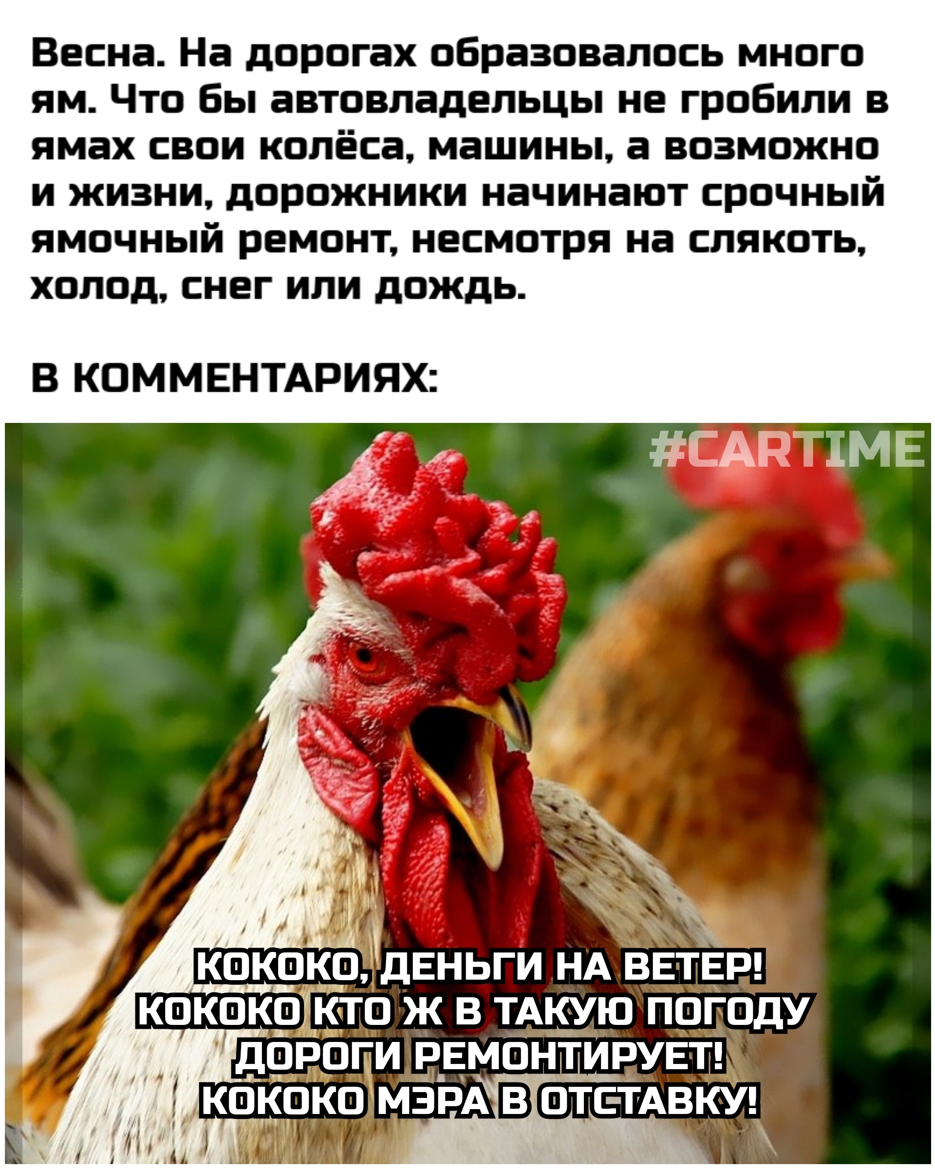 Ямочный ремонт... | Пикабу