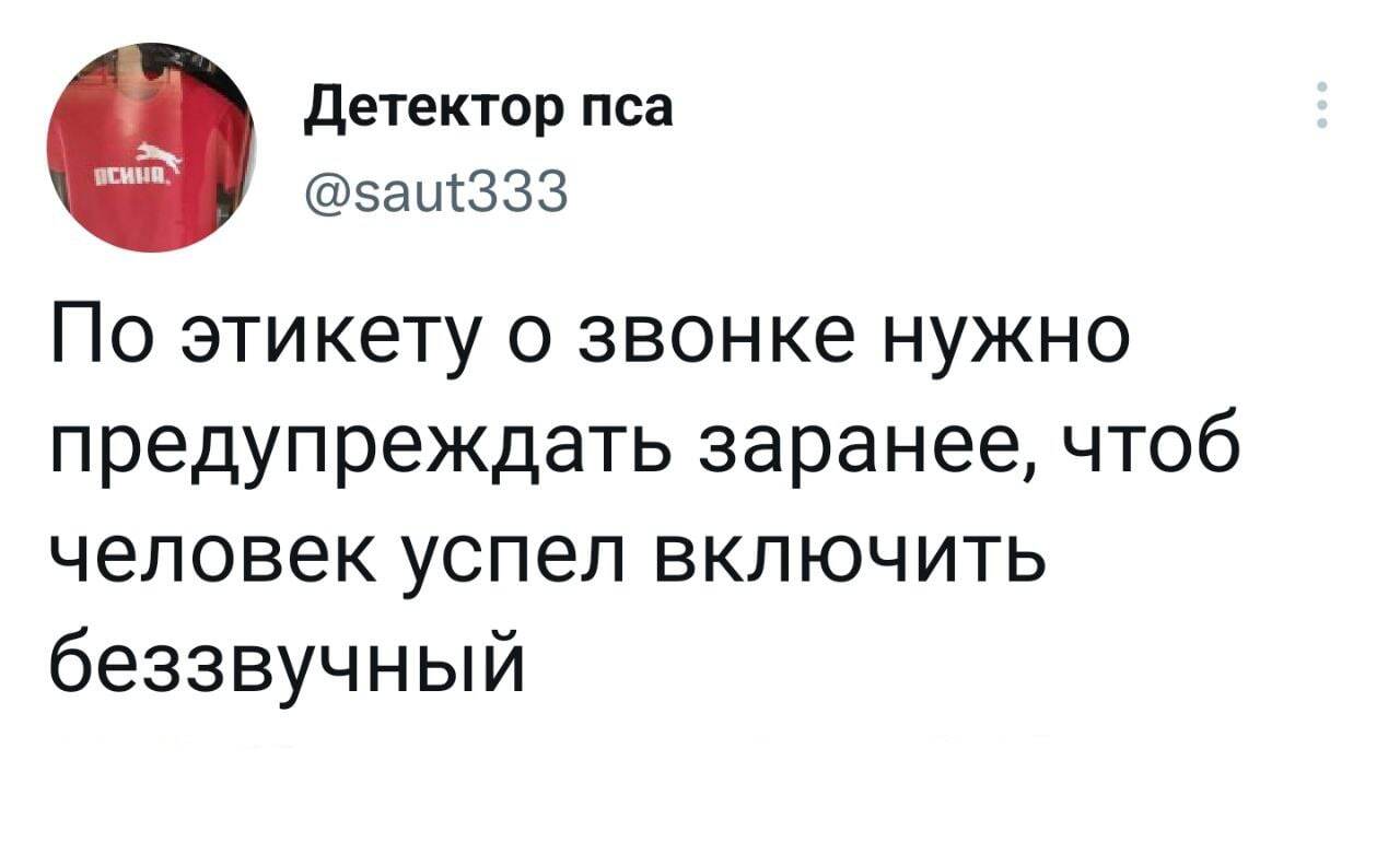 Twitter | Пикабу