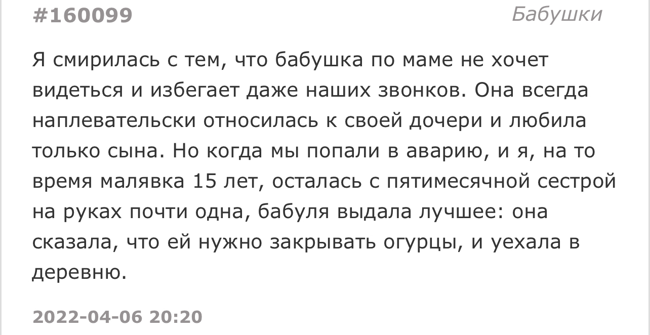 Огурцы сами себя не закатают | Пикабу