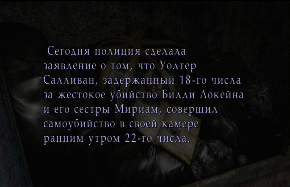 Silent hill 2 взгляд на легенду спустя 20 лет | Пикабу