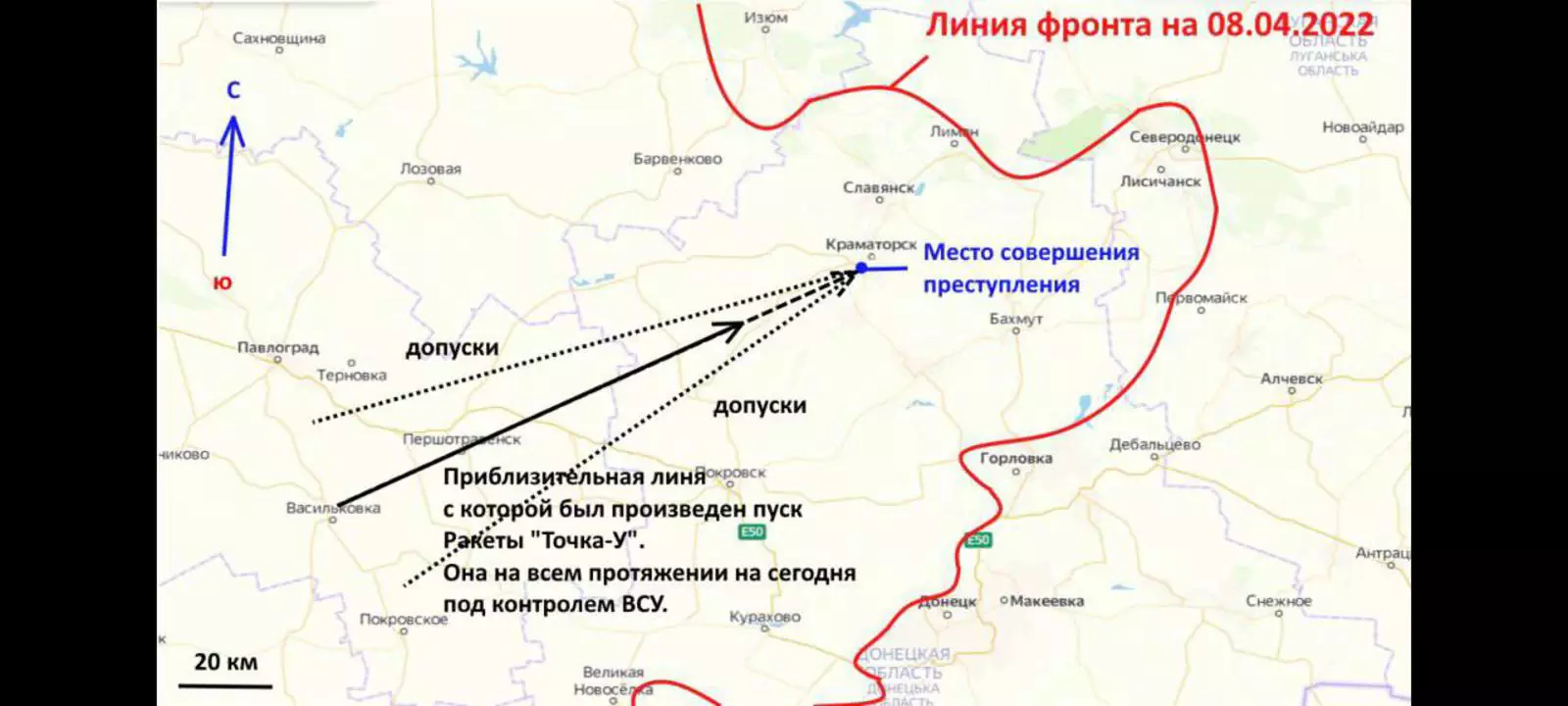 Ответ на пост «Краматорск. Вокзал» | Пикабу