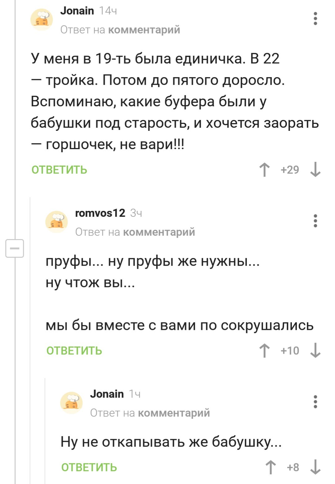 Пруфы | Пикабу