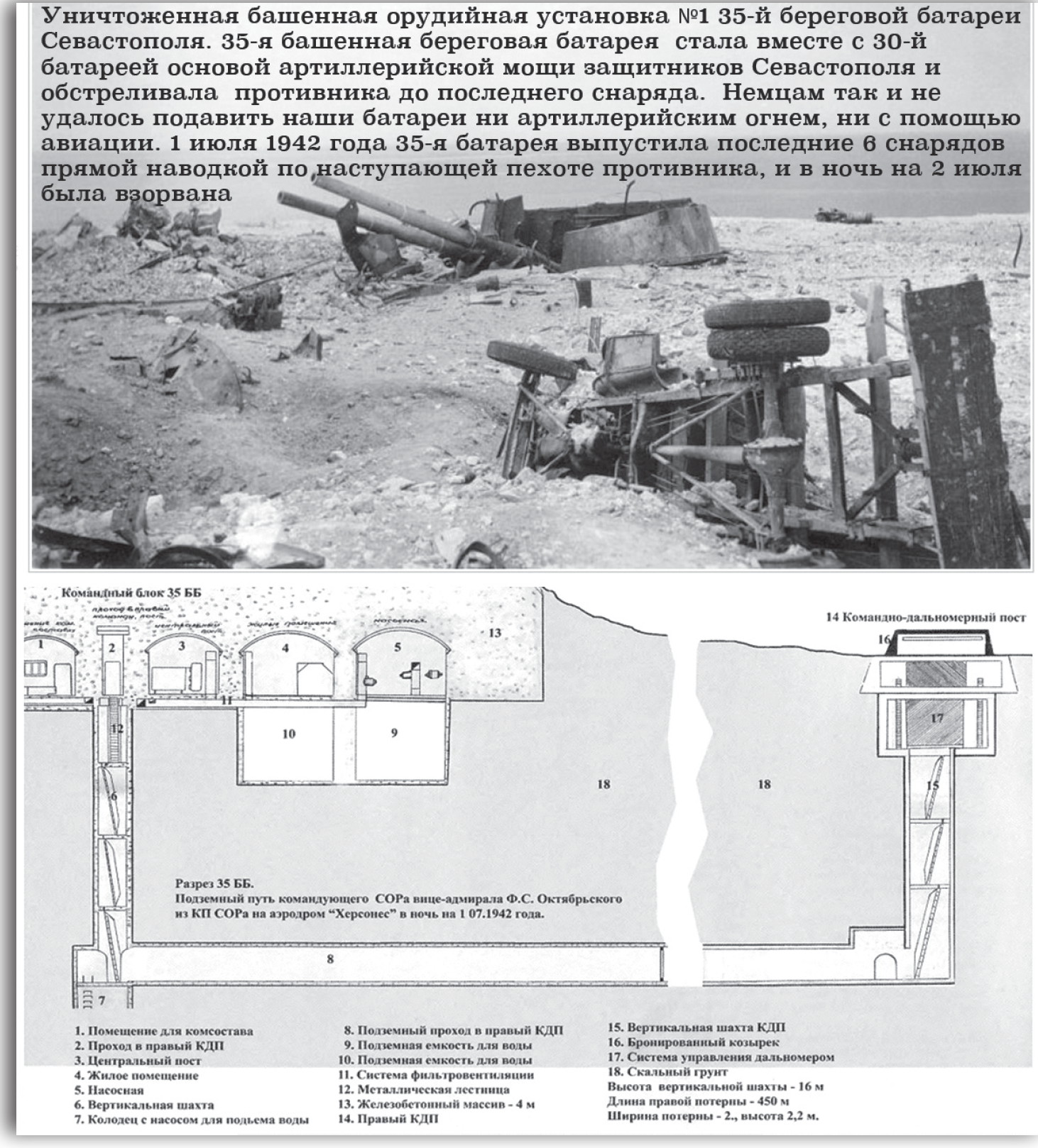 СОВИНФОРМБЮРО от 3 июля 1942 года (газета Правда от 4.07.41) | Пикабу