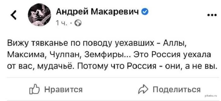 Рассказы региональных победителей четвертого сезона Всероссийского литературного конкурса 