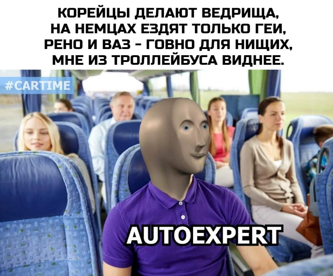 Автоэксперты... | Пикабу