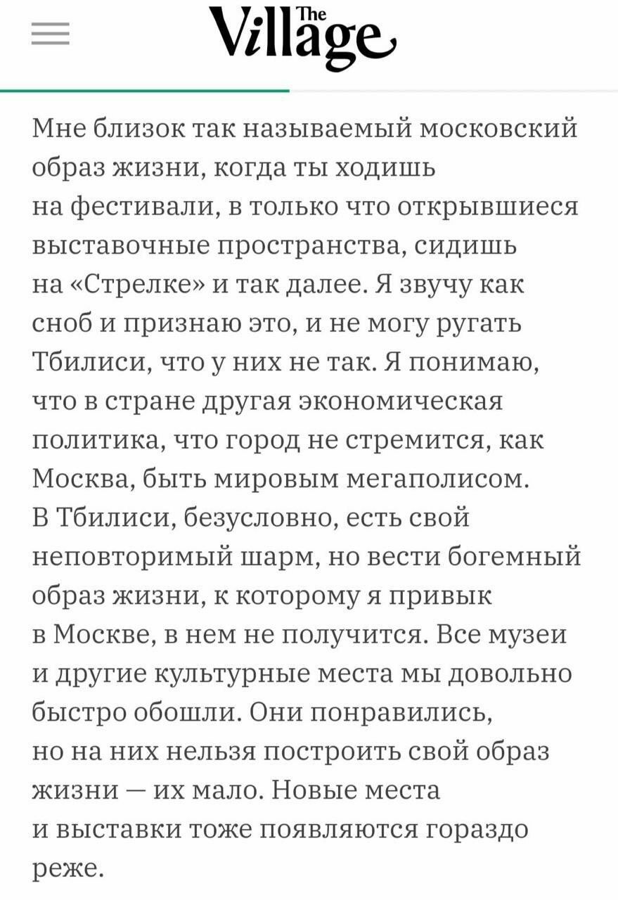 В Тбилиси московская богема начала тосковать по Сергею Семёновичу | Пикабу