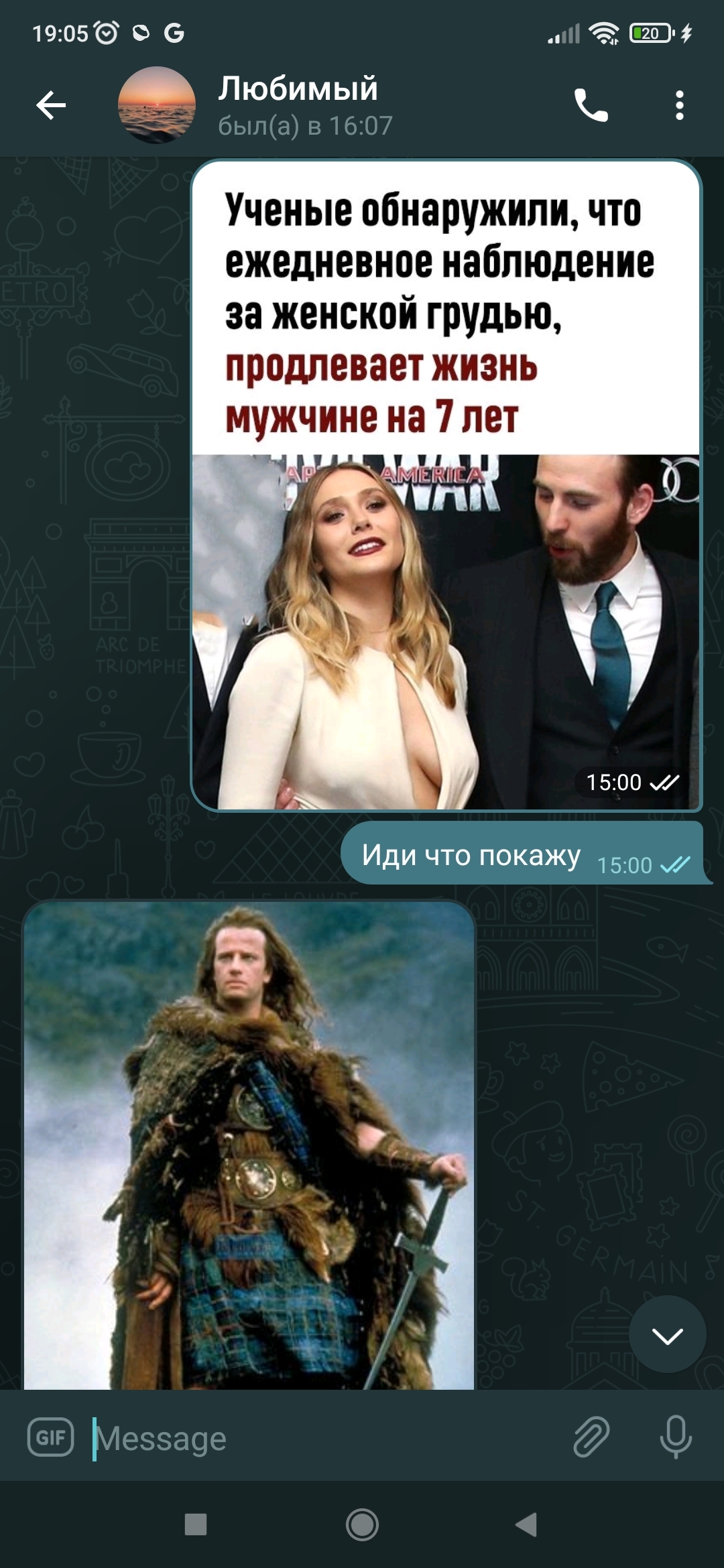 семья нудистов 05 