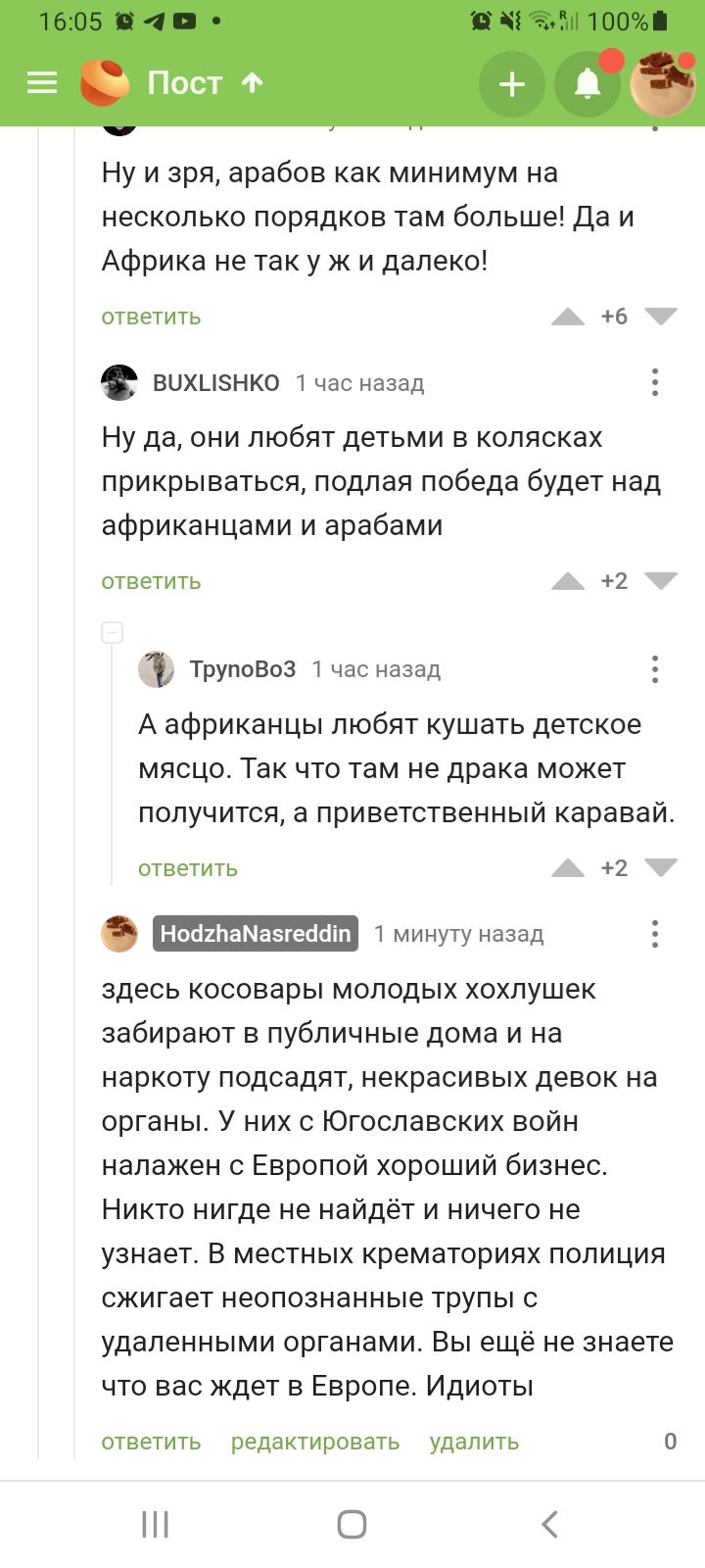 Наглое поведение украинских беженцев в Вильнюсе-2 | Пикабу