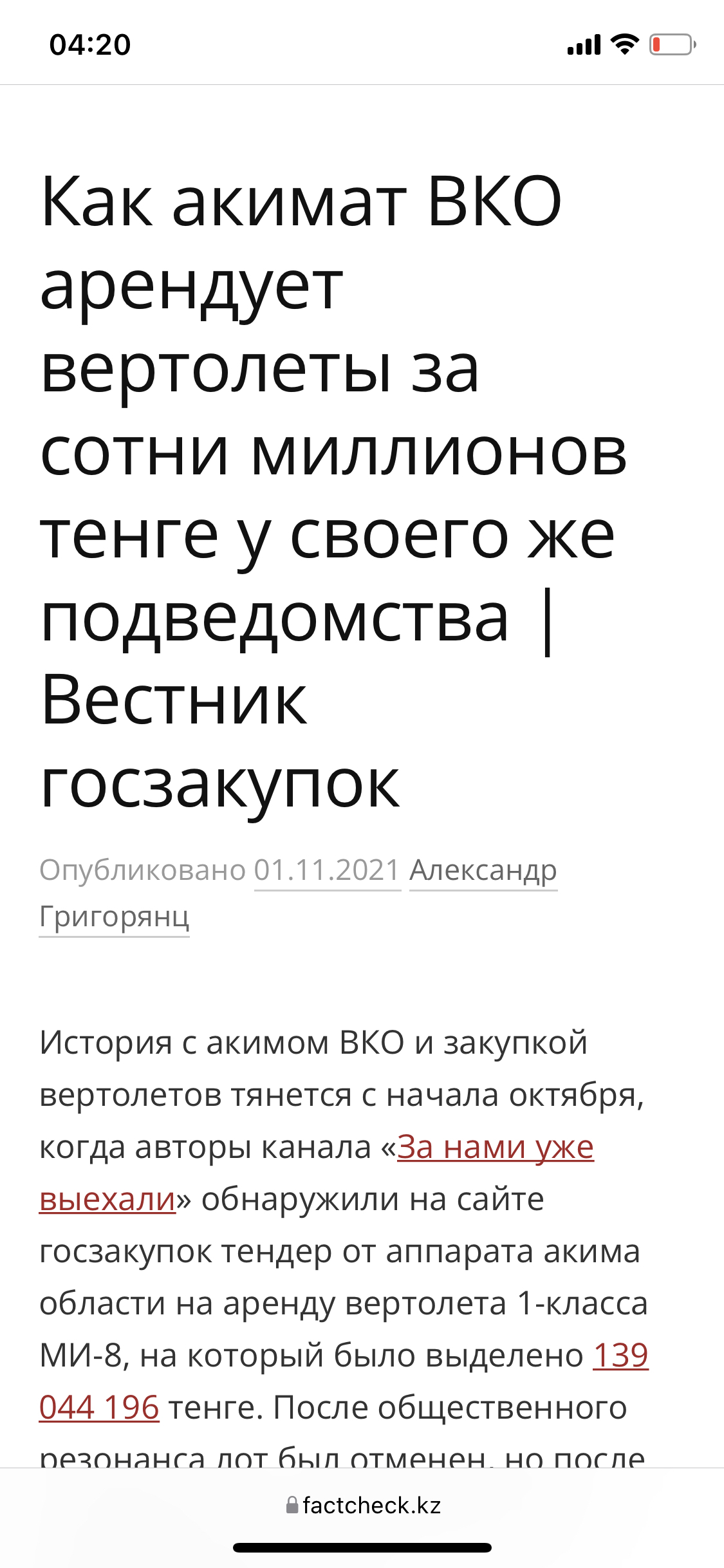 Ответ на пост «Казахстан отказался проводить военный парад ко Дню Победы» |  Пикабу