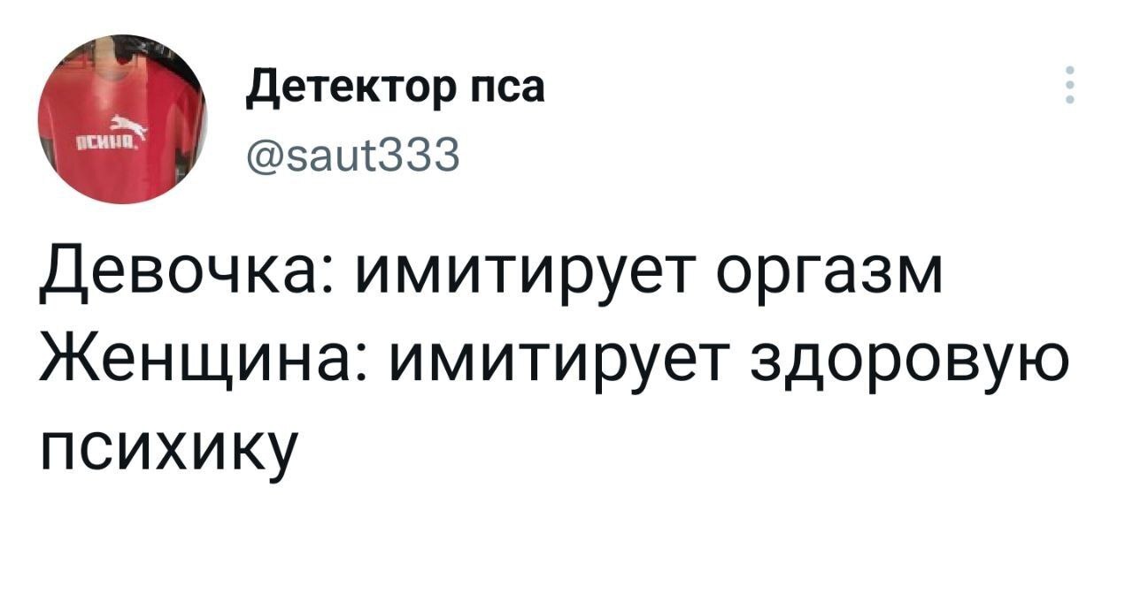 Twitter | Пикабу