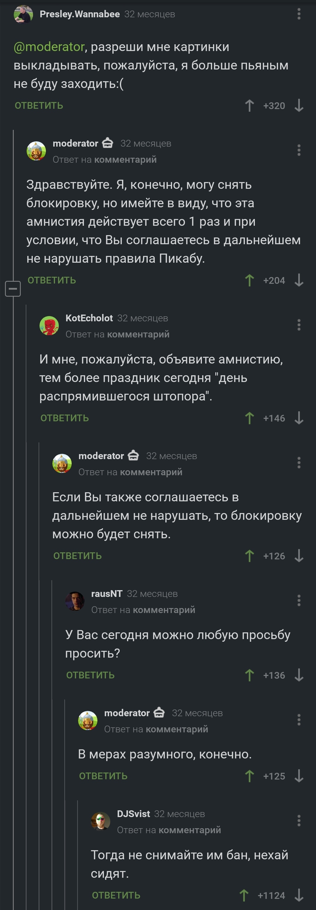 Ящик водки на столе