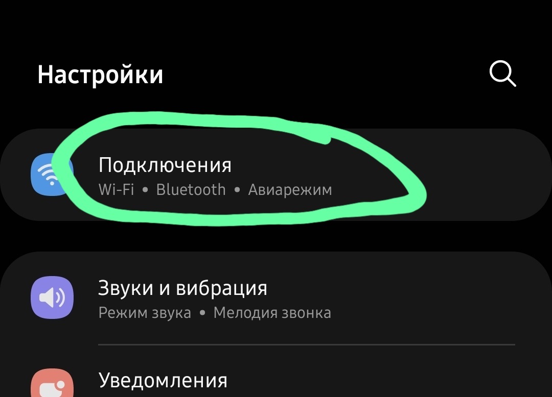 Ответ на пост «Пикабу открывается только через VPN» | Пикабу